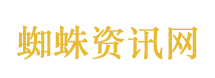 旋转的爱